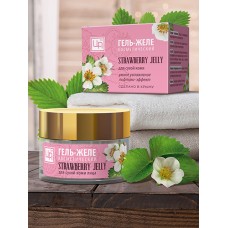 Гель-желе косметический «STRAWBERRY JELLY» для сухой кожи лица