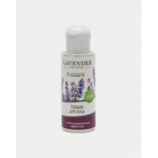 Тоник «LAVENDER» с омолаживающим эффектом
