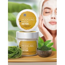 Альгинатная маска Modeling Mask «Детокс»