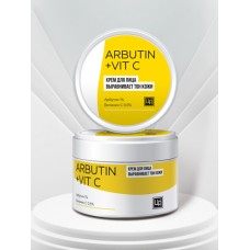 Крем для лица «Arbutin+Vit C» для ровного цвета кожи