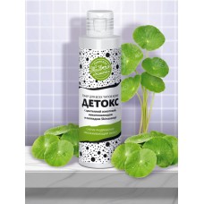 Тонер «Детокс» с активом центеллы азиатской, никотинамидом и пептидом Skinasensyl для всех типов кожи /03.26