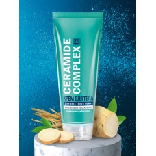 Крем для тела «Ceramide complex»