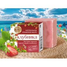 Натуральное мыло «Клубника»