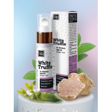 Жидкие патчи «White Truffle» от темных кругов