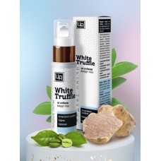 Жидкие патчи «White Truffle» от отеков /04.26
