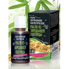 Косметическое масло из зародышей пшеничных зерен 