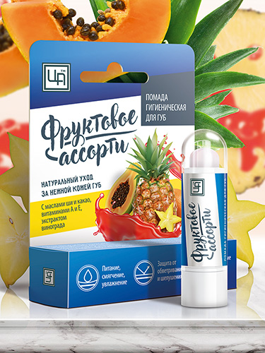 Гигиеническая помада «Фруктовое ассорти»