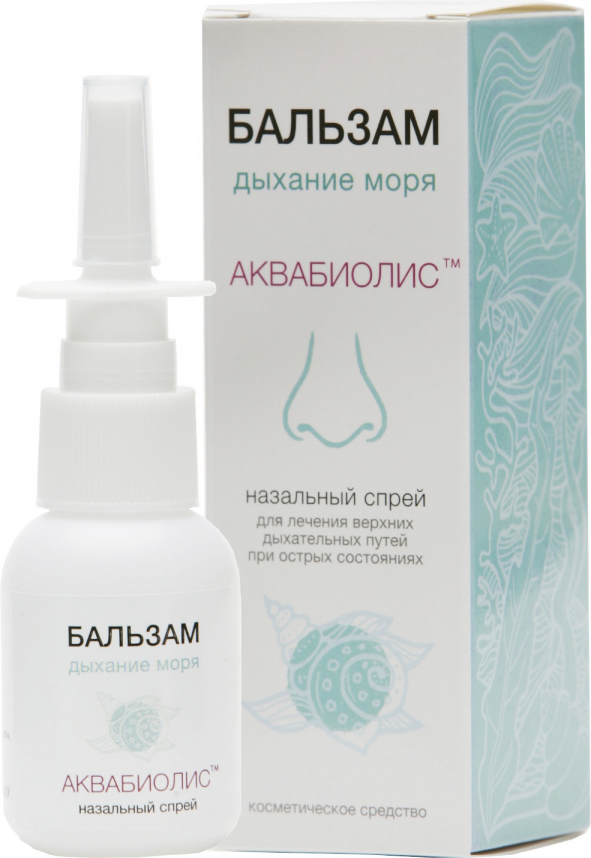 Бальзам-спрей для носа аквабиолис «Дыхание моря»