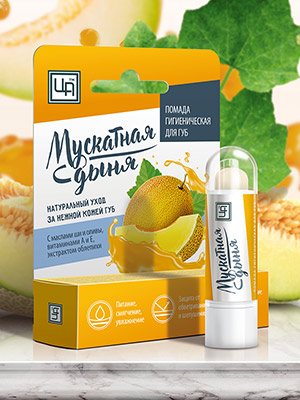 Гигиеническая помада «Мускатная дыня»