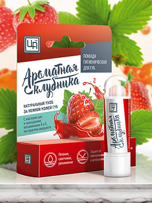 Гигиеническая помада «Ароматная клубника»