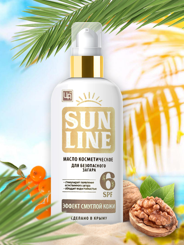 Масло косметическое «Sunline» для загара эффект смуглой кожи
