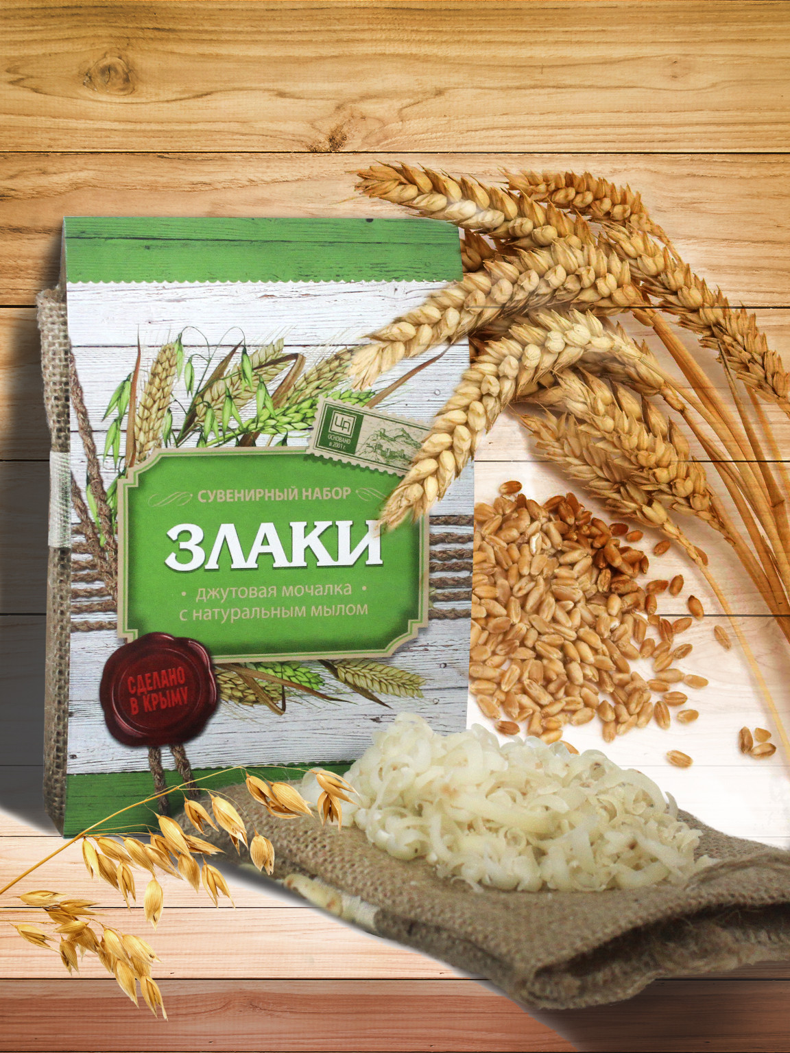 Джутовая мочалка с натуральным мылом «Злаки» (стружка)