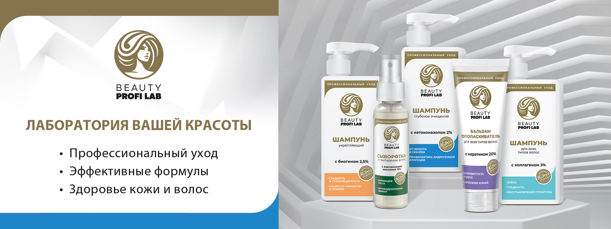 Маклюра&Сабельник