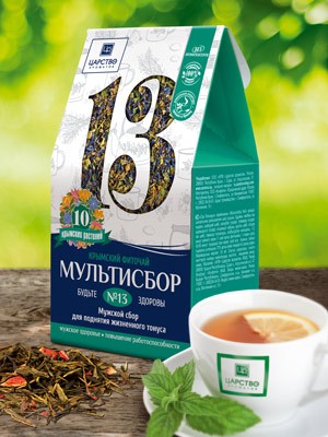 Мультисбор №13. Мужской сбор для поднятия жизненного тонуса