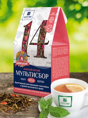Мультисбор №14. Кроветворный, для повышения гемоглобина и уровня эритроцитов в крови