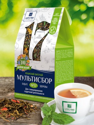 Мультисбор №17. Для стимулирования сердечной деятельности