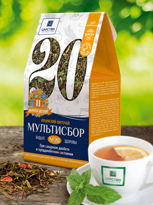 Мультисбор №20 при сахарном диабете