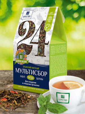 Мультисбор №24 для похудения (детокс-эффект)