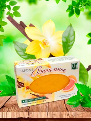 Туалетное мыло SAPONE «Ванильное»