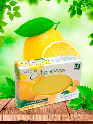 Туалетное мыло SAPONE «Лимонное»