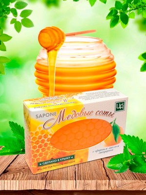 Туалетное мыло SAPONE «Медовые соты»