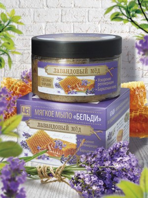 Бельди «Лавандовый мед»