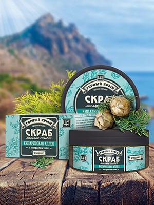 Солевой скраб «Кипарисовая аллея»