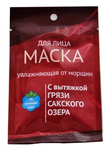 Увлажняющая маска «От морщин»