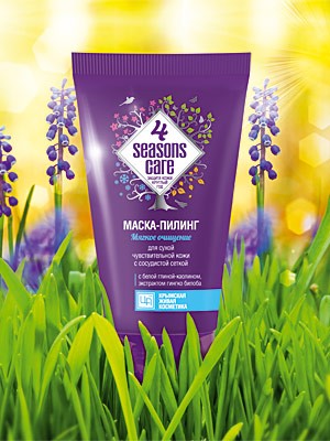 Маска-скраб с глиной-каолином 4 Seasons Care