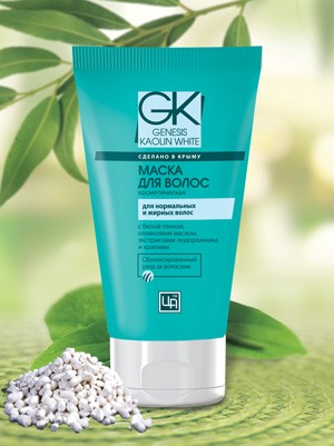 Маска для нормальных и жирных волос GENESIS KAOLIN WHITE /03.26