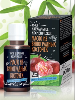 Косметическое масло из виноградных косточек 