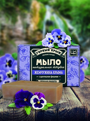 Натуральное мыло «Жемчужина Крыма»