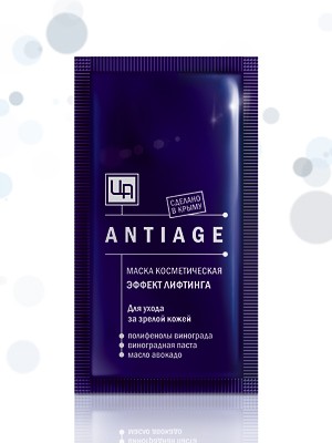 Маска в пакетике для ухода за зрелой кожей ANTIAGE