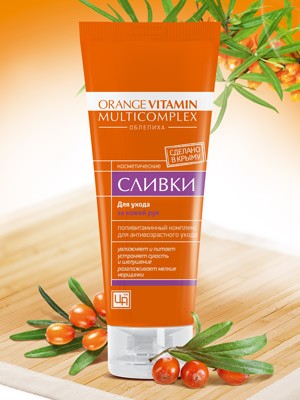 Сливки для рук Orange Vitamin Multicomplex
