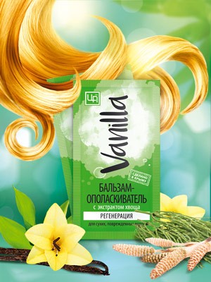Бальзам-ополаскиватель «VANILLA» в пакетике для сухих, поврежденных волос