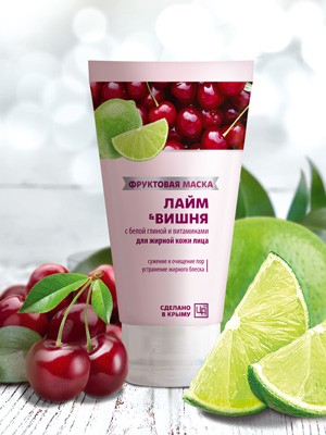 Фруктовая маска «ЛАЙМ & ВИШНЯ» для жирной кожи