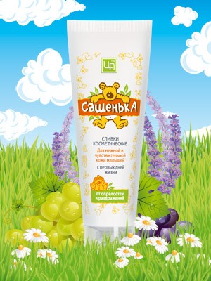 Сашенька - сливки косметические для малышей 