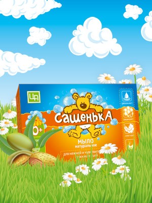 «Сашенька» - детское мыло гипоаллергенное