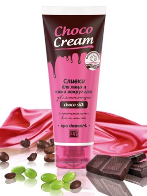 Увлажняющие сливки для лица и кожи вокруг глаз «Choco Cream»