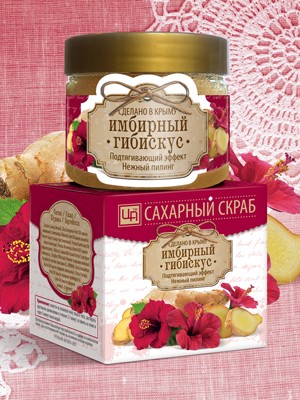 Сахарный скраб для лица и тела «Имбирный гибискус»