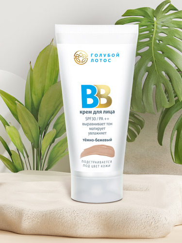 ВВ крем «Голубой лотос» темно-бежевый SPF 30