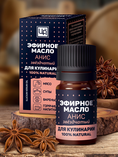 Анис звездчатый - натуральное эфирное масло для кулинарии