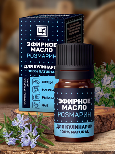 Розмарин - натуральное эфирное масло для кулинарии