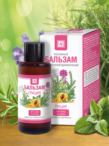 Грация - аромабальзам для ухода за кожей тела