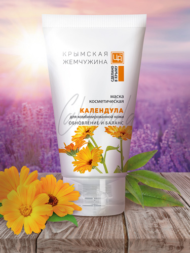 Маска «Календула. Крымская жемчужина» для комбинированной кожи