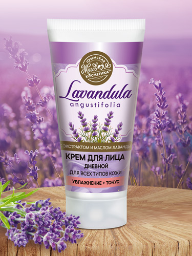 Дневной крем для лица «Lavandula» 