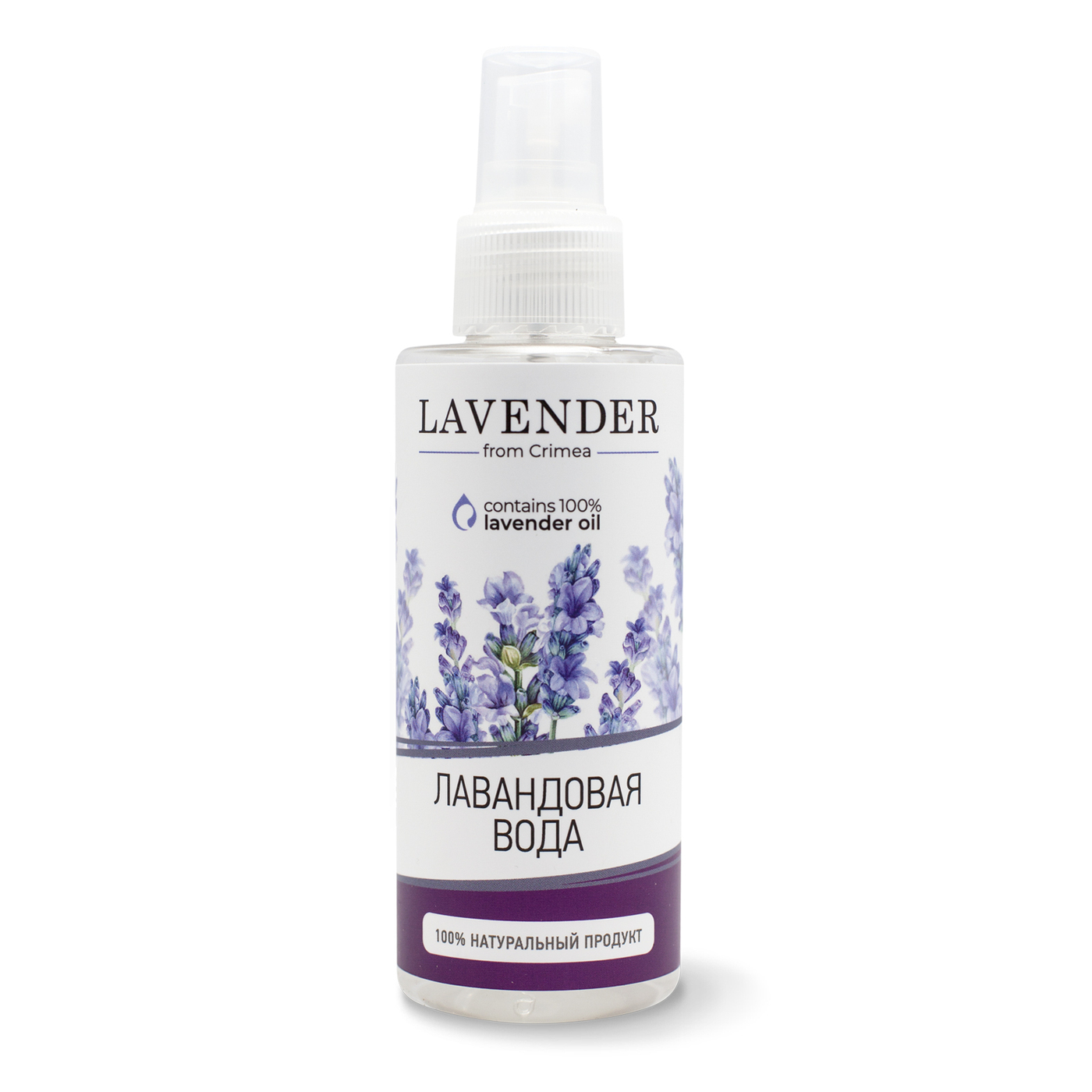 Лавандовая вода «Lavender»