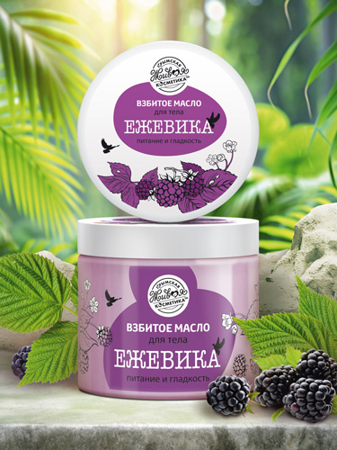 Взбитое масло «Ежевика» 