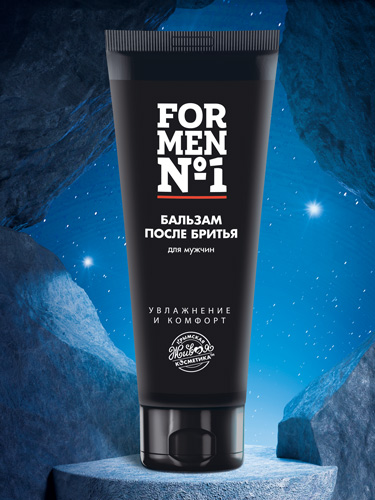 Бальзам после бритья «For Men №1»