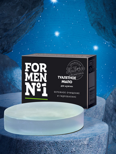 Мыло туалетное For Men №1 для мужчин